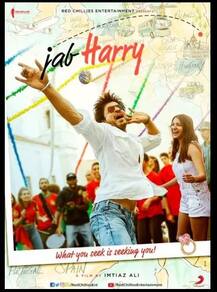 YearEnder 2017:  या वर्षातील टॉप 5 फ्लॉप सिनेमे