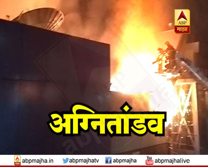 Mumbai : 14 killed as hotel catches major fire in Kamla Mills Compound at Lower Parel मुंबईत कमला मिल्स कम्पाऊंडमध्ये भीषण आग, 14 जणांचा मृत्यू