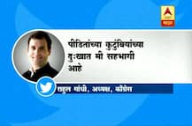 मुंबईवर दु:खाचा डोंगर, राहुल गांधींकडून मराठीतून फुंकर