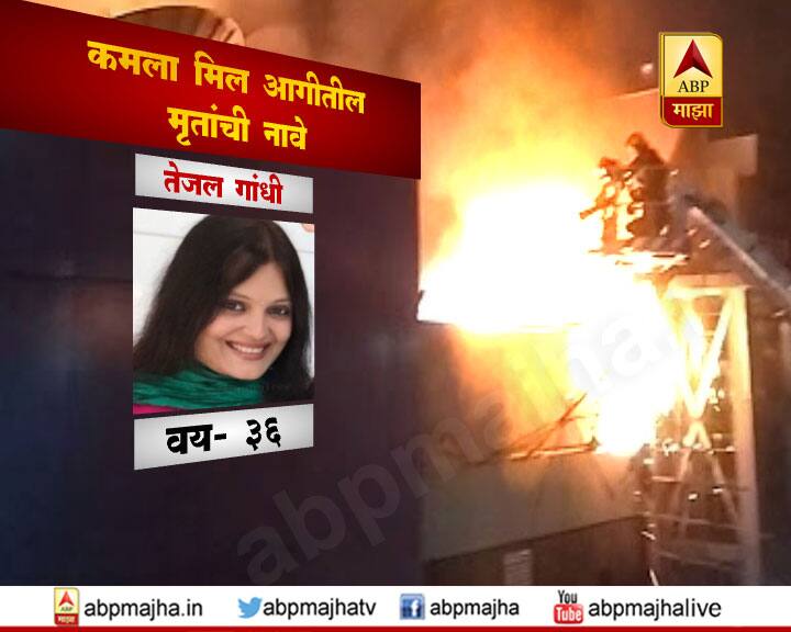 रुफ टॉपवरील एका हॉटेल गुरुवारी रात्री 12.30 च्या सुमारास भीषण आग लागली. यावेळी इथे मोठ्या प्रमाणात लोक उपस्थित होते. काही कळायच्या आतच आगीने रौद्ररुप धारण केलं आणि काही क्षणात होत्याचं नव्हतं झालं.