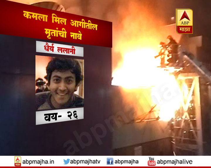 आठ अग्निशमन दलाच्या गाड्या आणि सहा पाण्याच्या टँकर्सच्या मदतीने, तीन तासांच्या शर्थीच्या प्रयत्नानंतर आगीवर नियंत्रण मिळवलं. मात्र आगीत हॉटेलसह शेजारी असलेल्या बँका, कार्यालयांचं मोठं नुकसान झालं आहे.