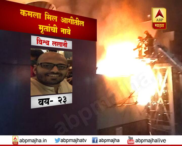 या दुर्घटनेनंतर मुंबई महापालिकेचे आयुक्त अजॉय मेहता आणि पोलिस उपायुक्त देवेन भारती यांनी घटनास्थळाची पाहणी केली.