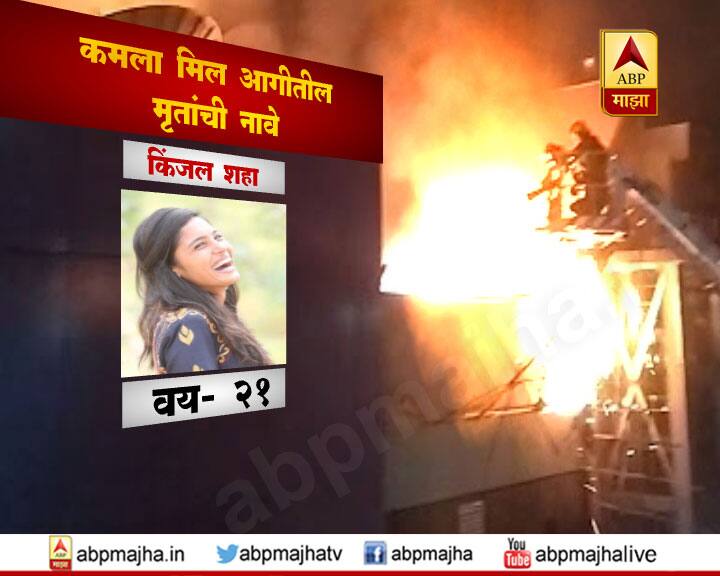 आगीनंतर या परिसरात असलेल्या ईटी नाऊ, मिरर नाऊ, झूम आणि टीव्ही9 मराठी या वृत्तवाहिनींच्या प्रसारणांवरही परिणाम झाला आहे. काही कार्यालयं आज बंद ठेवण्यात आली आहेत.