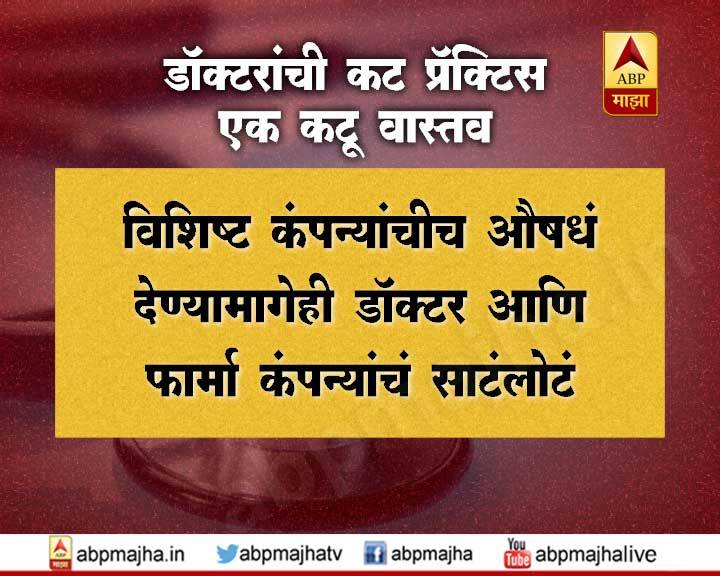 गुन्हा सिद्ध झाल्यास पहिल्यांदा 1 वर्षांचा तुरुंगवास होऊ शकतो, तर दुसऱ्यादा 2 वर्षांची शिक्षा होऊ शकते.