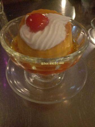 खादाडखाऊ : परफेक्ट दर्शन