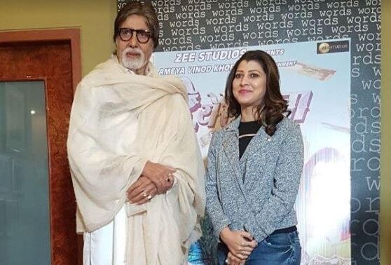‘Ye Re Ye Re Paisa’ star Tejaswini Pandit’s special gift to Amitabh Bachchan तेजस्विनी पंडितची अमिताभ बच्चन यांना खास भेट