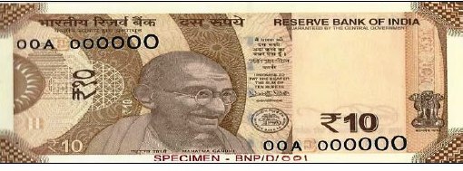 10 rupees new note will be soon launched whats new in the note latest marathi news updates 10 रुपयांची नवी नोट लवकरच चलनात, कशी असेल नवी नोट?