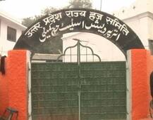 यूपीत भगवाराज, लखनौतील हस हाऊसलाही भगवा रंग