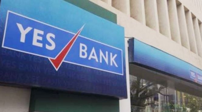 Yes bank to provide without pin and without card ATM ना पिनची, ना कार्डची गरज, येस बँक नवं एटीएम आणणार