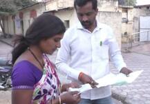 शासकीय मदतीचा चेक तीन वेळा बाऊन्स, स्टेट बँकेची दिलगिरी