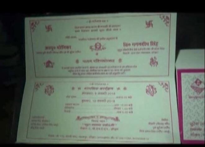 uttarakhand government logo-on-wedding-invitation-card-of-bjp-mla-suresh-rathors-daughter- एका लग्नपत्रिकेवरुन उत्तराखंडातील राजकारण तापलं