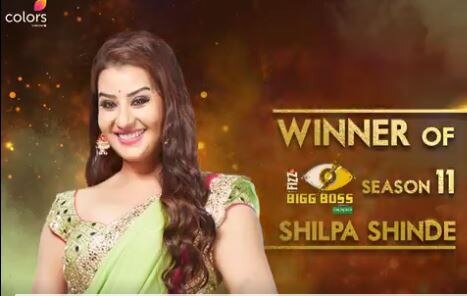 Big Boss 11 : Shilpa Shinde won trophy beating Hina Khan latest update BIG BOSS 11 : शिल्पा शिंदे विजेती, हीना खानवर मात