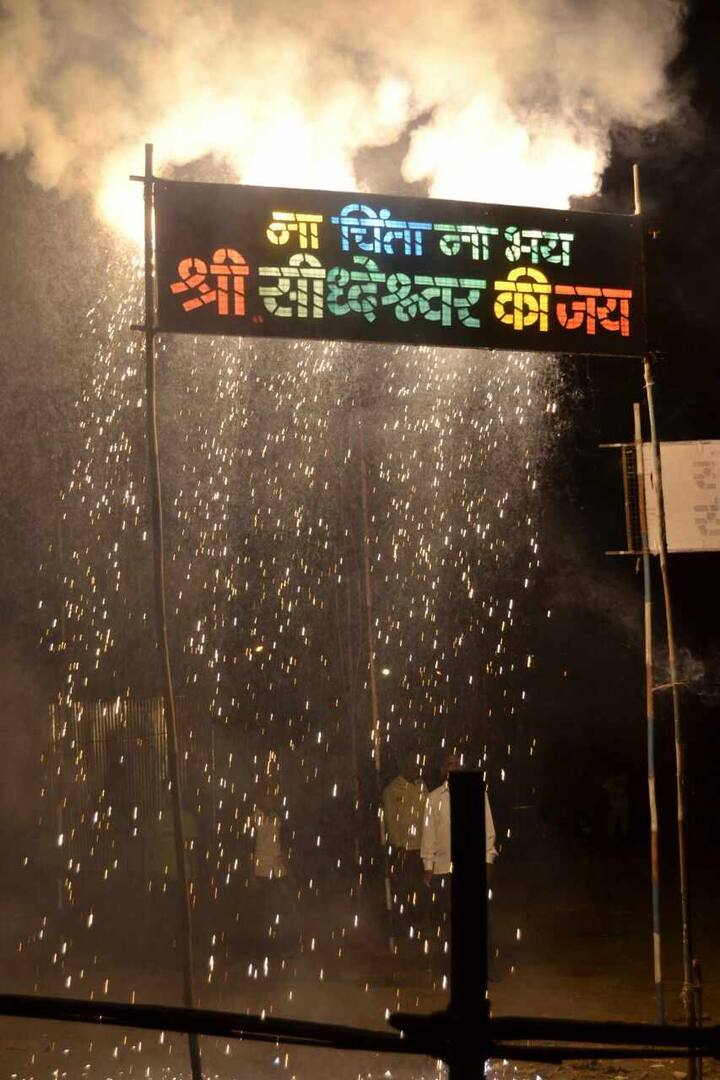 एम.ए. पटेल या व्यावसायिकाने सलग 26 व्या वेळा सोलापूर यात्रेतल्या दारुकामाचा पहिला क्रमांक पटकावला.