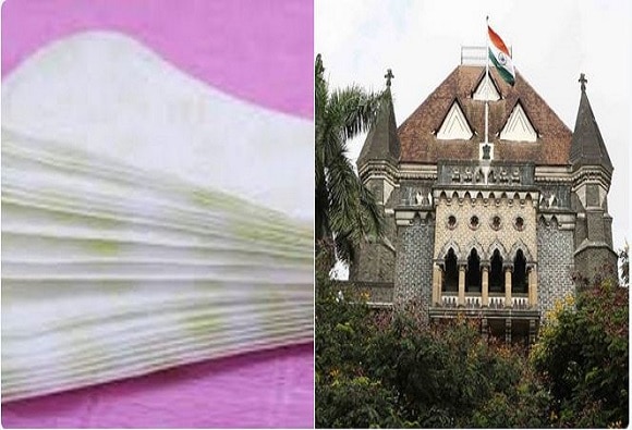 Reduce the cost of sanitary pads, Mumbai high court asks Maharashtra government 'सॅनिटरी पॅड'च्या वाढलेल्या किमती नियंत्रणात कशा आणणार?