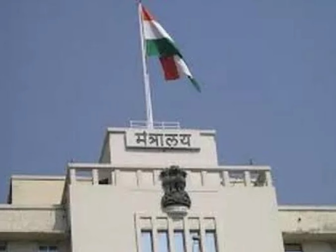 Maharashtra cabinet meeting decisions मंत्रिमंडळ बैठकीतील महत्त्वाचे 9 निर्णय