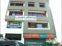 सलगच्या मृत्यूंनी घोटीतील रुग्णालयावर संक्रांत, नातेवाईंकाकडून तोडफोड