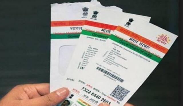 आधारशी लिंक नसल्याने UIDAI प्रकल्प व्यवस्थापकांचंच सिम कार्ड बंद!