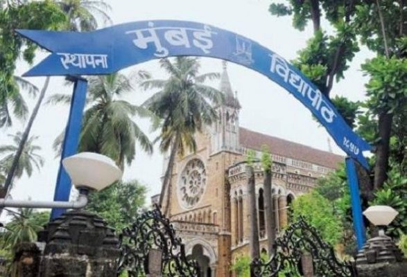 NIRF declared top universities list Mumbai university even not in first 100 मुंबई विद्यापीठाच्या अब्रूची लक्तरं, देशातल्या टॉप 100 मध्येही नाव नाही!
