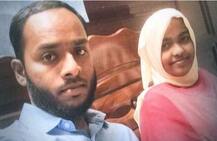 दोघं म्हणाले लग्न झालं, म्हणजे झालं, कोर्टाचा हादियाला दिलासा