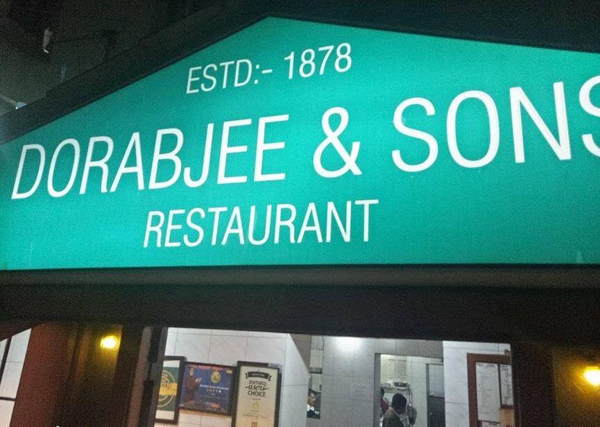 खादाडखाऊ : पुण्यातील दोराबजी & सन्स