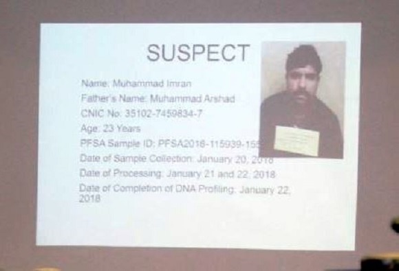 Zainab_Rape_Murder_Case_Suspect