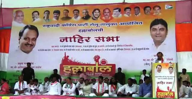 हल्लाबोल सभेत अजित पवारांची चप्पल लंपास
