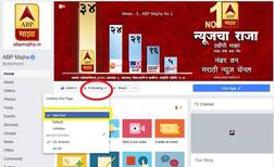 एबीपी माझाचे अपडेट सुपरफास्ट मिळवा!