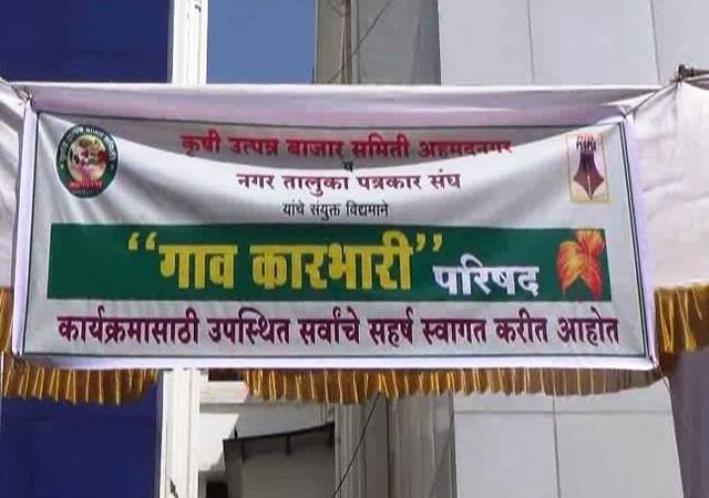 राज्यातल्या सरपंचांची परीक्षा, उत्तीर्णांनाच चेक आणि सह्यांचा अधिकार