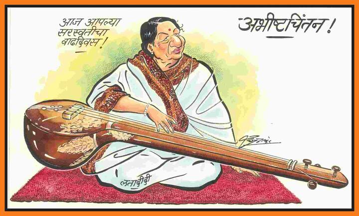 28 सप्टेंबर 2017