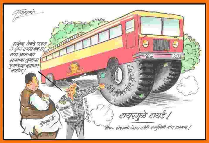 21 ऑक्टोबर 2017
