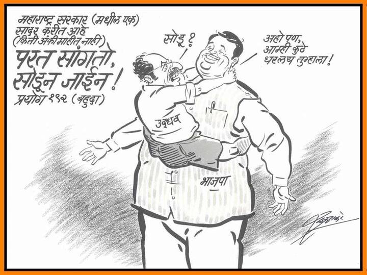 24 जानेवारी 2018