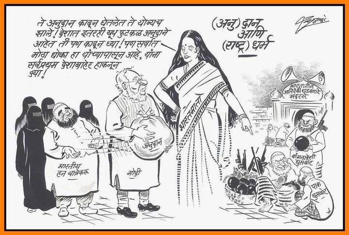 19 जानेवारी 2018