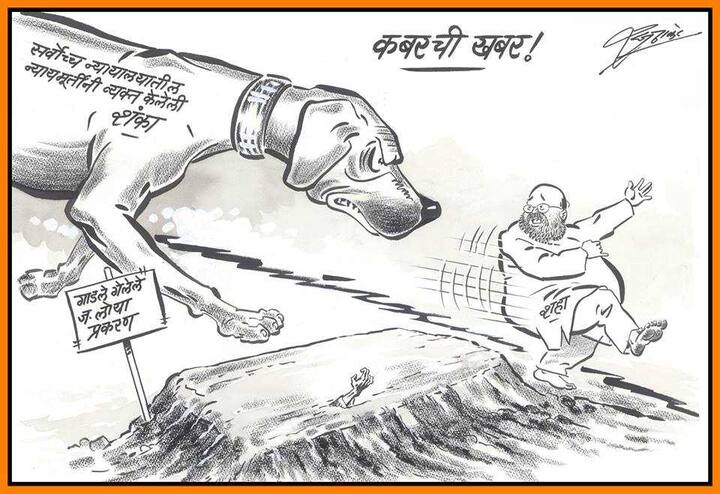 30 जानेवारी 2018