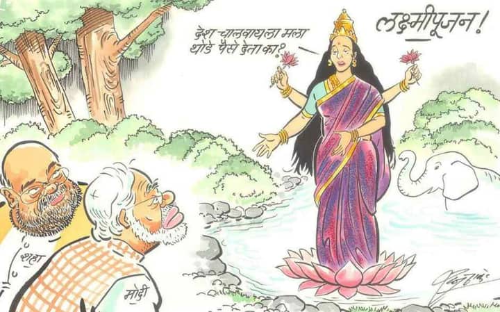 19 ऑक्टोबर