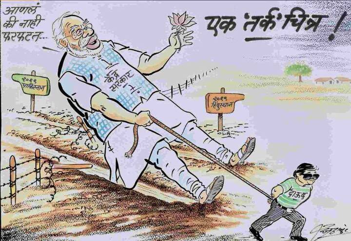 23 सप्टेंबर 2017