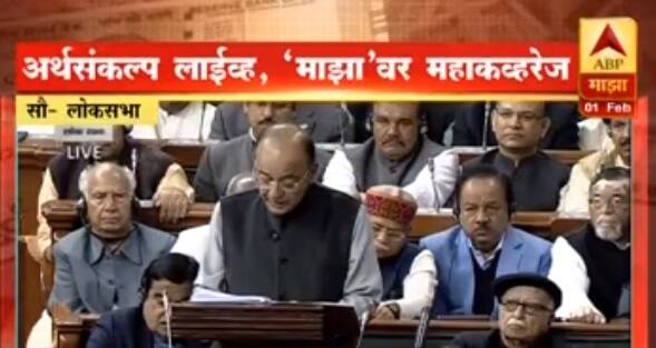 Important issues of 2018-19 budget #अर्थबजेटचा : अर्थसंकल्पातील महत्त्वाचे मुद्दे