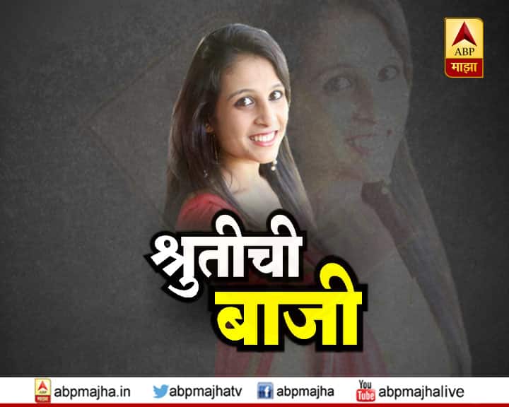 कम्बाईन्ड डिफेन्स सर्व्हिसेसमध्ये पुण्याची श्रुती देशात पहिली! Pune student tops Combined Defence Services latest update कम्बाईन्ड डिफेन्स सर्व्हिसेसमध्ये पुण्याची श्रुती देशात पहिली!