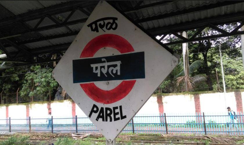 पादचारी पुलाच्या कामासाठी सीएसएमटी ते दादरदरम्यान उद्या विशेष मेगाब्लॉक Central Railway will conduct Train Block on 28 th February 2018 पादचारी पुलाच्या कामासाठी सीएसएमटी ते दादरदरम्यान उद्या विशेष मेगाब्लॉक