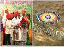 दारादारात रांगोळ्या... घराघरांवर गुढ्या... आजोळी पवारांचा सत्कार