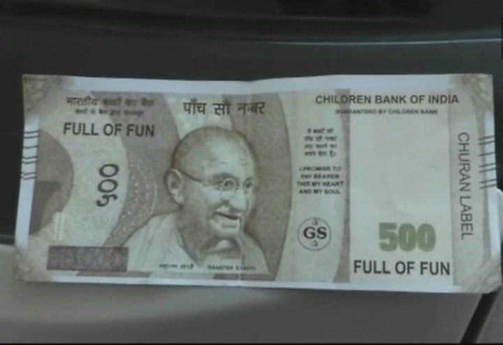 Axis Bank ATM located in Kanpur dispensed fake currency notes अॅक्सिस बँकेचं ‘फुल ऑफ फन’, एटीएममधून ‘चिल्ड्रन बँके’ची नोट