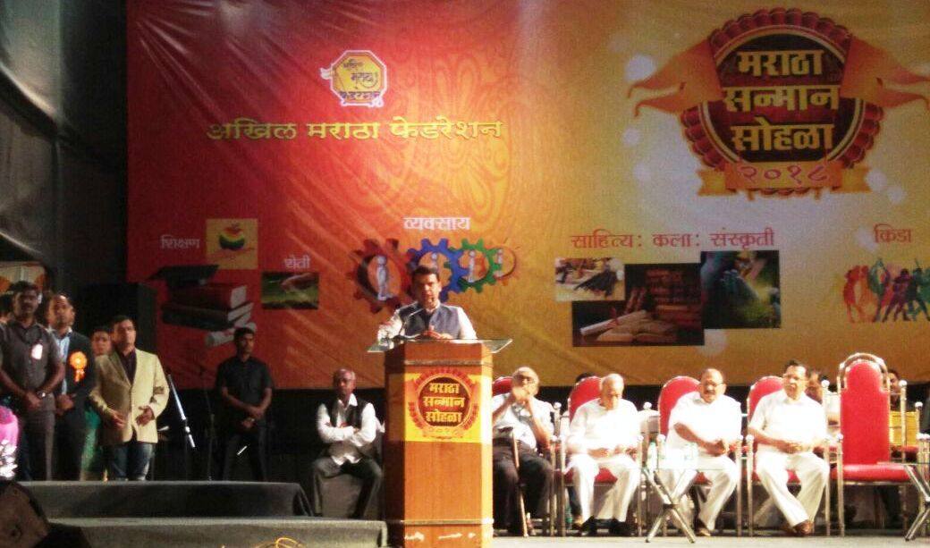 Todays India is only because of Maratha’s bravery, Says CM Devendra Fadanvis भारताचं आजचं स्वरुप मराठ्यांच्या शौर्यामुळेच : मुख्यमंत्री