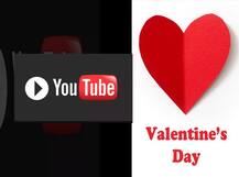 यूट्यूब आणि व्हॅलेंटाईन्स डेचं ‘हे’ नातं तुम्हाला माहित आहे का?