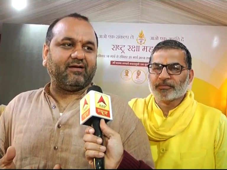 BJP MP organised Rashtriya Raksha mahayadnya in delhi latest update भाजपच्या राष्ट्रीय रक्षा महायज्ञानं देशाच्या सीमा सुरक्षित होणार?