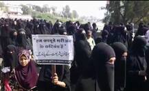तिहेरी तलाक विधेयकाविरोधात मालेगावात मुस्लिम महिलांचा मोर्चा