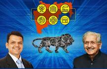 \'मॅग्नेटिक महाराष्ट्र\'च्या आयोजनाची जबाबदारी पुन्हा \'विझक्राफ्ट\'कडेच!