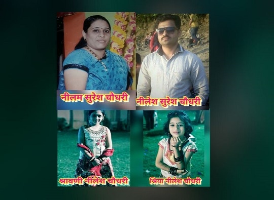 Pune : Plastic Molding Businessman kills wife and daughters, commits suicide latest update पत्नी, दोन मुलींची हत्या करुन पुण्यात व्यावसायिकाची आत्महत्या