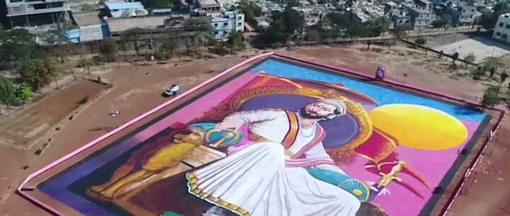 या रांगोळीची नोंद नक्कीच गिनीज बुकमध्ये होईल असा विश्‍वास आयोजकांना वाटतो. 