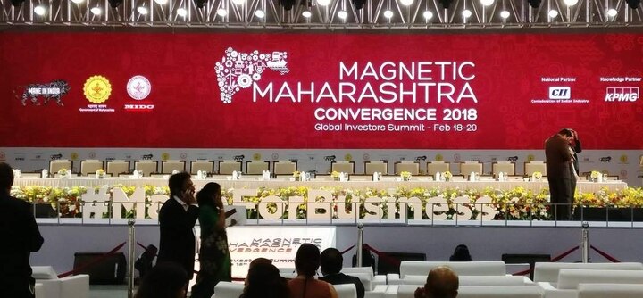 what is magnetic maharashtra 2018 काय आहे मॅग्नेटिक महाराष्ट्र 2018?