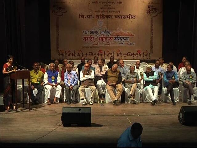 साहित्य संमेलनाच्या समारोप कार्यक्रमात सीमावासियांकडून घोषणाबाजी