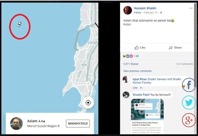 Young Man Booked A Uber Cab Found Driver In Arabian Sea उबर कॅबचं ऑनलाईन बुकिंग, ड्रायव्हरचं लोकेशन अरबी समुद्रात